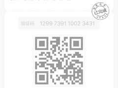 -农垦博纳国际影城(津奥广场IMAX店)