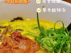 -和府捞面(壹方天地店)