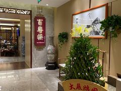 -广州中心皇冠假日酒店