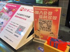-胖哥俩肉蟹煲(河北勒泰购物中心店)