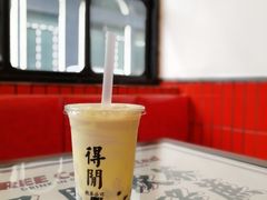 -得闲饮胜公司(智谷店)
