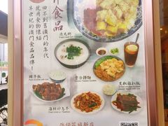 -彪记(花城店)