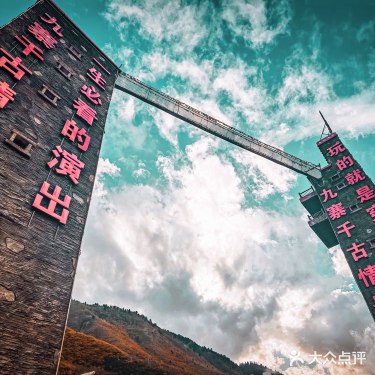 遇见藏羌印象丨情迷九寨千古情
