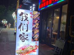 -我们家私房纸包鱼·烧烤