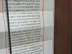 -蔡元培故居