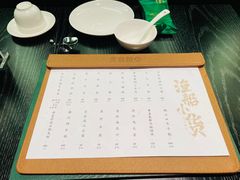 -吉品小鲜Jhouse(陆家嘴中心店)