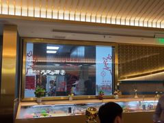 -一绪に寿喜烧(虹悦城店)