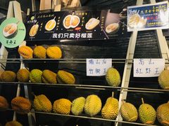大堂-都念榴莲·城市榴莲