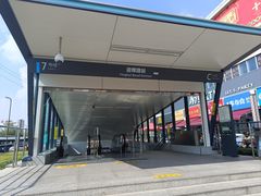 -迎晖路(地铁站)