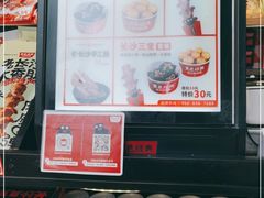 自助调料区-黑色经典臭豆腐·湖南特产(步行街店)