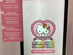 -凯蒂猫主题馆