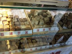 -栗记麦香坊·草之楼仙豆糕(东直门店)