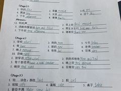 -新航道雅思托福·留学·考研培训(人民广场校区)