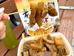 -老day牛杂(官也街总店)