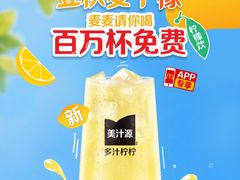 -麦当劳(领展中心城店)