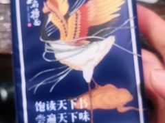 -和府捞面(景枫中心店)