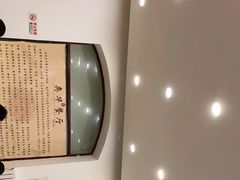 -奥华餐厅·老张记(台基厂店)