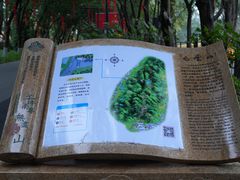 -广州市白云山风景名胜区