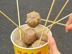 -阿娟牛肉丸·手打牛肉丸·现做现卖