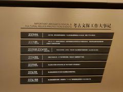 -鸿山遗址博物馆