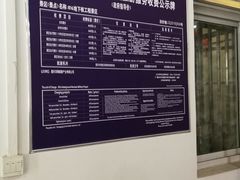 -816工程景区