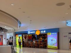 -Ice Monster冰馆·CNN评选全球十大甜品(国贸商城店)