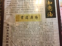 -黄祥华养生堂·炖汤·营养蒸饭(岭南天地店)