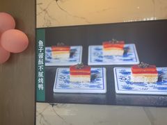 -翕间食·精致淮扬菜(江苏大剧院店)