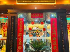 -春发生饭店·非遗(南院门店)