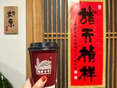 -龙华素斋(龙华路店)