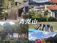 -青龙山公园