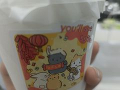 -You’ll see coffee 咖啡