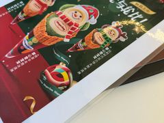 -哈根达斯(天河城店)