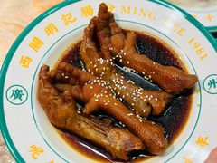-西关明记肠粉(荔枝湾店)
