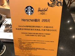 -星巴克(朵云轩店)