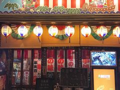 门面-平成屋· Late Night 食堂(四川北路店)