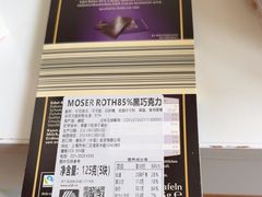 -ALDI奥乐齐超市(凯德虹口店)