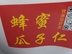-林坑古村落