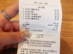-星巴克(成都东站店)