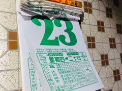 -荔園 LaiYuen