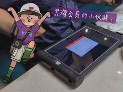 餐具摆设-海底捞火锅(枫蓝国际购物中心店)