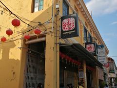 -德成饭店