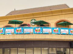 -王府井奥莱临潼小镇(临潼店)