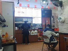 -吴一川牛腩粉(西村店)
