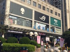 -太平洋数码广场