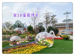 -海心沙亚运公园