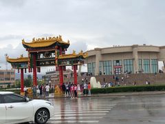 -特克斯八卦城