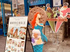 -CORNER CONE GELATO酷矿手作霜淇淋(南头古城店)