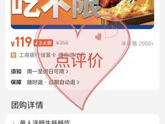-金会长自助海鲜·烤肉(人民广场店)