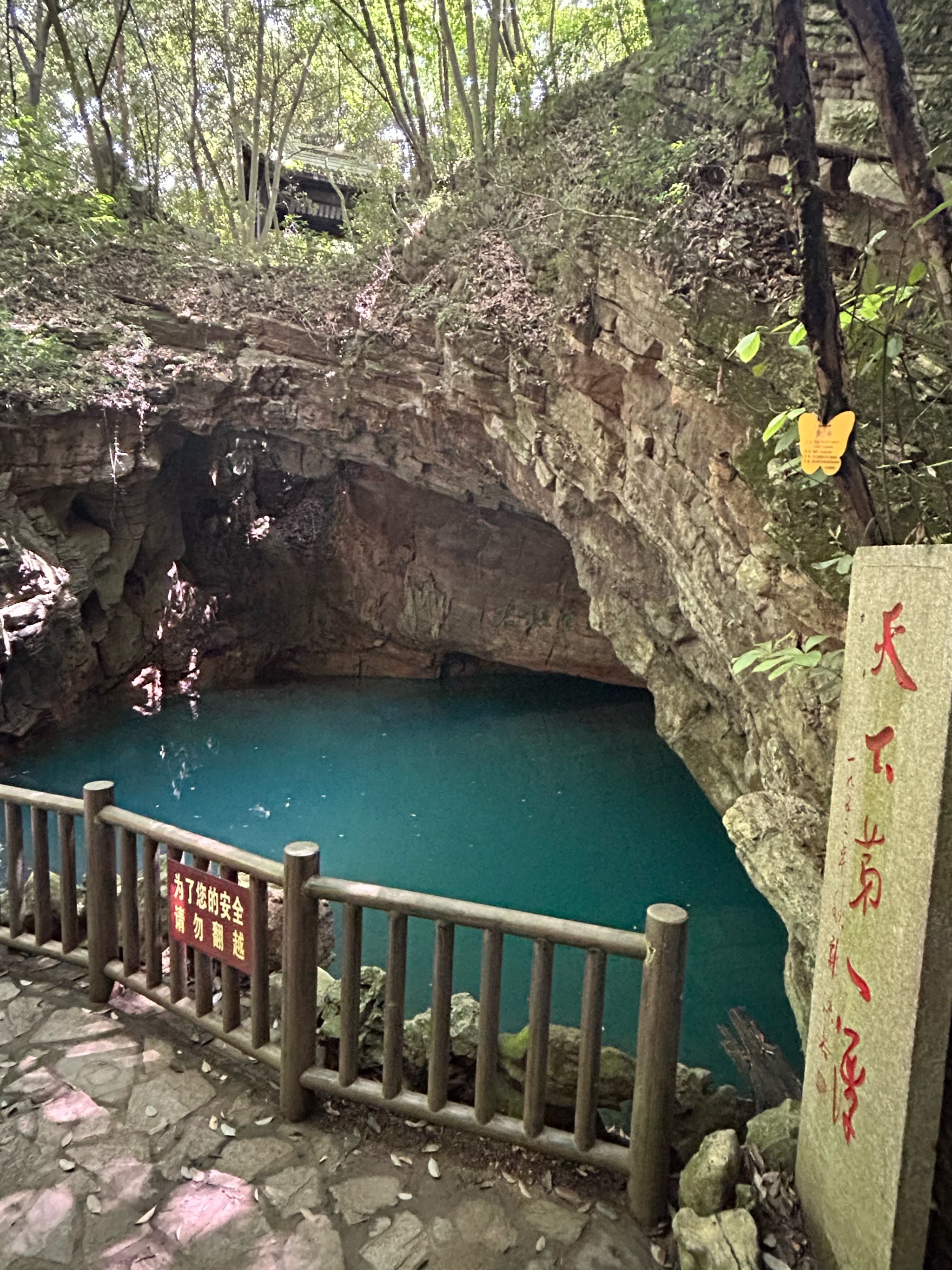 玉女潭风景区在哪里图片